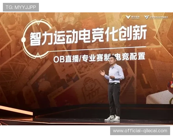 奥运资格赛赛制调整，增加大众投票选拔环节