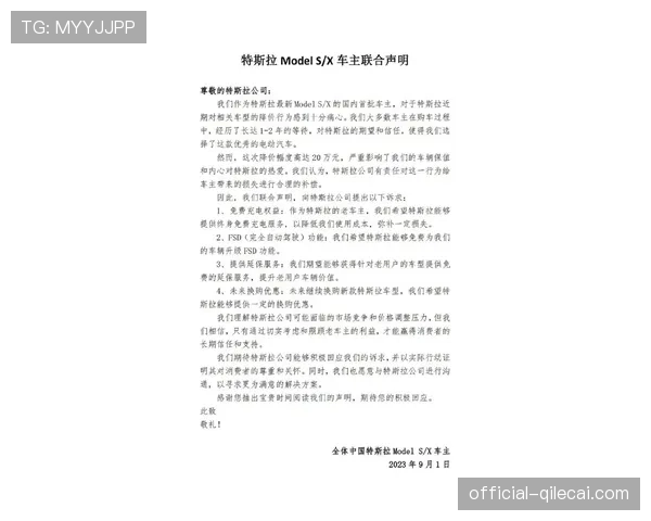 昂热提前四轮降入法乙,俱乐部管理层发表致歉声明 昂热提前四轮降入法乙,俱乐部管理层发表致歉声明